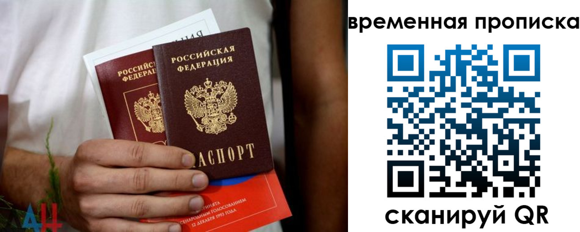 миграционный учет в Хадыженске