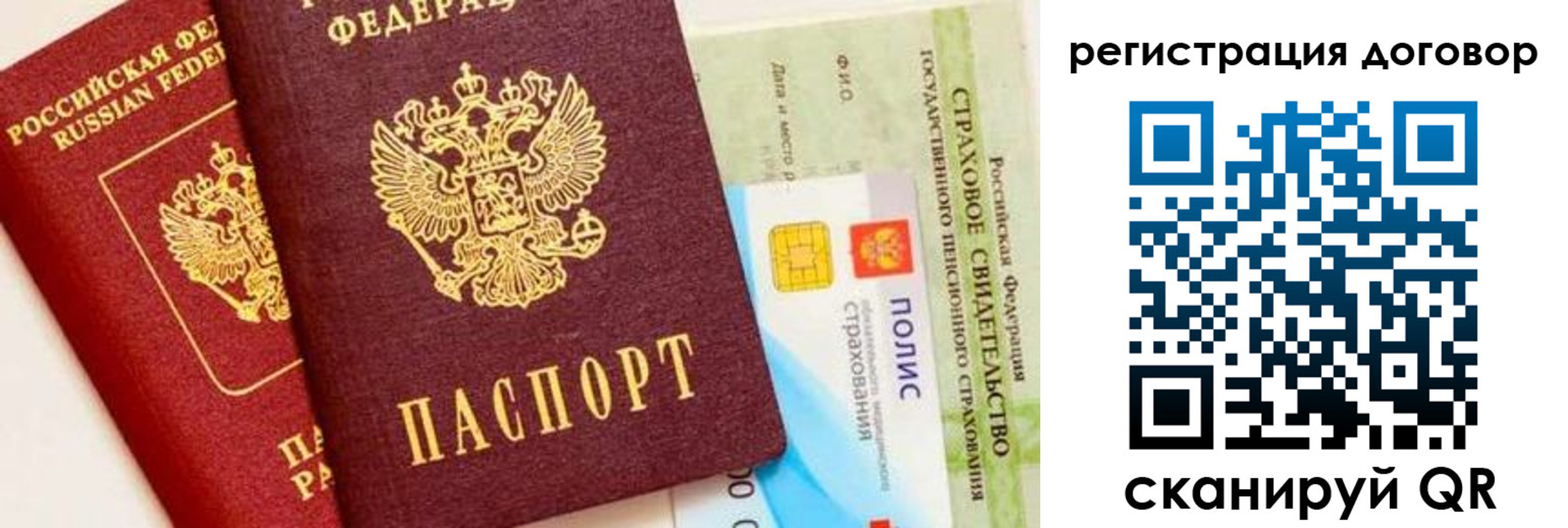 прописка для школы в Хадыженске