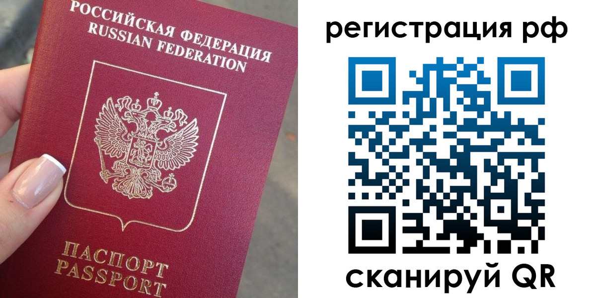 где прописаться в Хадыженске